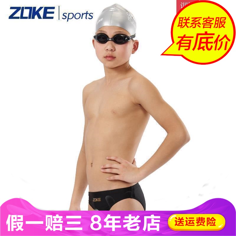 Zoke Zhouke children's swimming trunks swimsuit male big boy boy quick-drying hot spring children's swimsuit 114503103