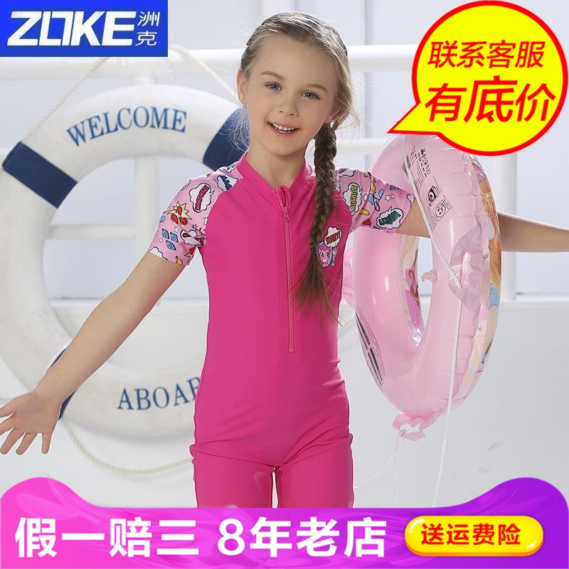 Zoke Zhouklian Flat Corner Swimsuit Swimsuit Conservative Swimsuit Poly women's fit swimsuit 117504417