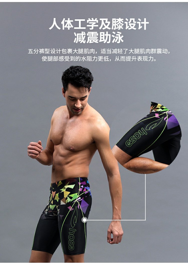 Quần bơi nam hosa Hosa size lớn đồ bơi nam 5 điểm quần bơi thân quần bơi 218141502 đồ bơi nhanh khô suối nước nóng - Nam bơi đầm đồ bơi trẻ em nam