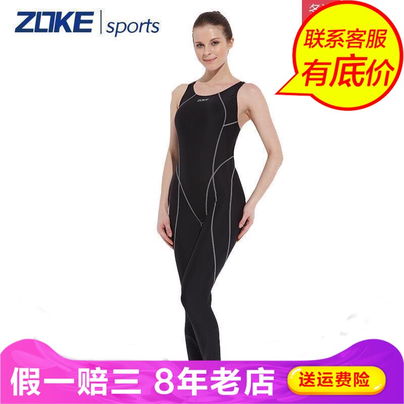 Zoke Zooke conglomerate swimsuit conservative professional gathering female conglomerate swimsuit 113535975