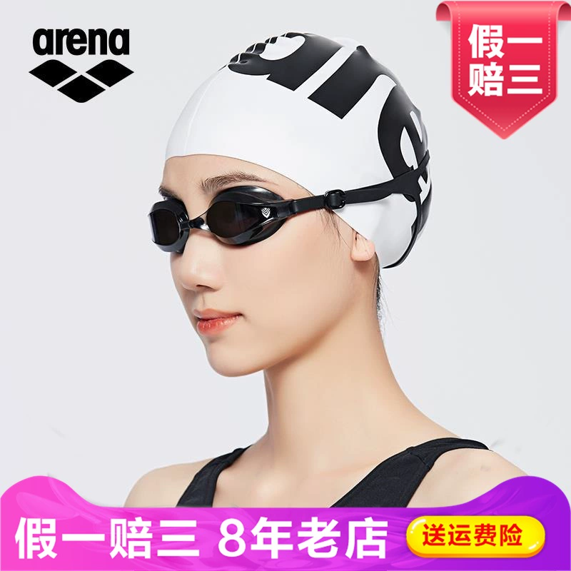 Arena Arena Kính chống sương mù Kính Unisex Chống thấm nước Kính bơi Kính bơi 350TE-Goggles - Goggles