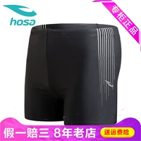 Đồ bơi nam hosa Hosa đồng bằng đồ bơi nam khô nhanh 218141602 quần bơi suối nước nóng cỡ lớn - Nam bơi đầm quần bơi nam adidas