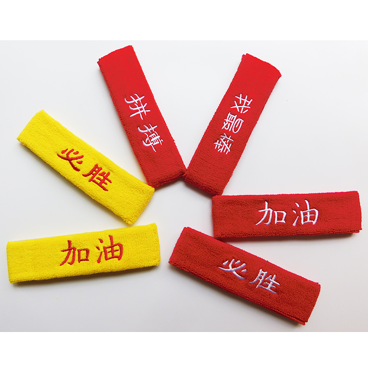 Winning headband, hair band, hair band, head band, male and female headband, sports college entrance examination, struggle, motivation, refueling, sweat absorption, high school entrance examination