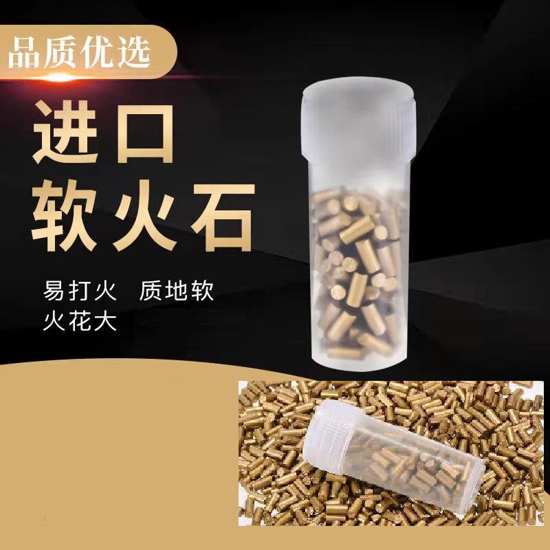 Firestone 150 Grain Generic Kerosene Lighter Fire Stone Soft Zip Accessories Cotton Wick Grinding Wheel Flawless Asbestos Flower Thimble