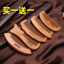 Natural wood comb Cute Peach Wood Comb Home Antistatic Sandalwood Comb Massage Long Hair Anti-Hair Sending Gift girlfriend