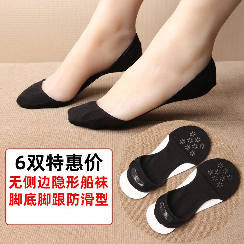 Women's spring and summer thin cotton non-side invisible boat socks heel bottom with non-slip silicone does not fall with pure cotton boat socks