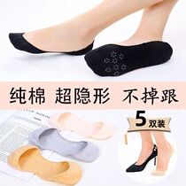 High heels socks women spring and summer thin cotton invisible boat Socks shallow low top silicone non-slip can not drop the bottom socks