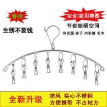 Solid thick stainless steel drying rack with jacket hanging socks Wen bra multi clip windproof adhesive hook clothespin