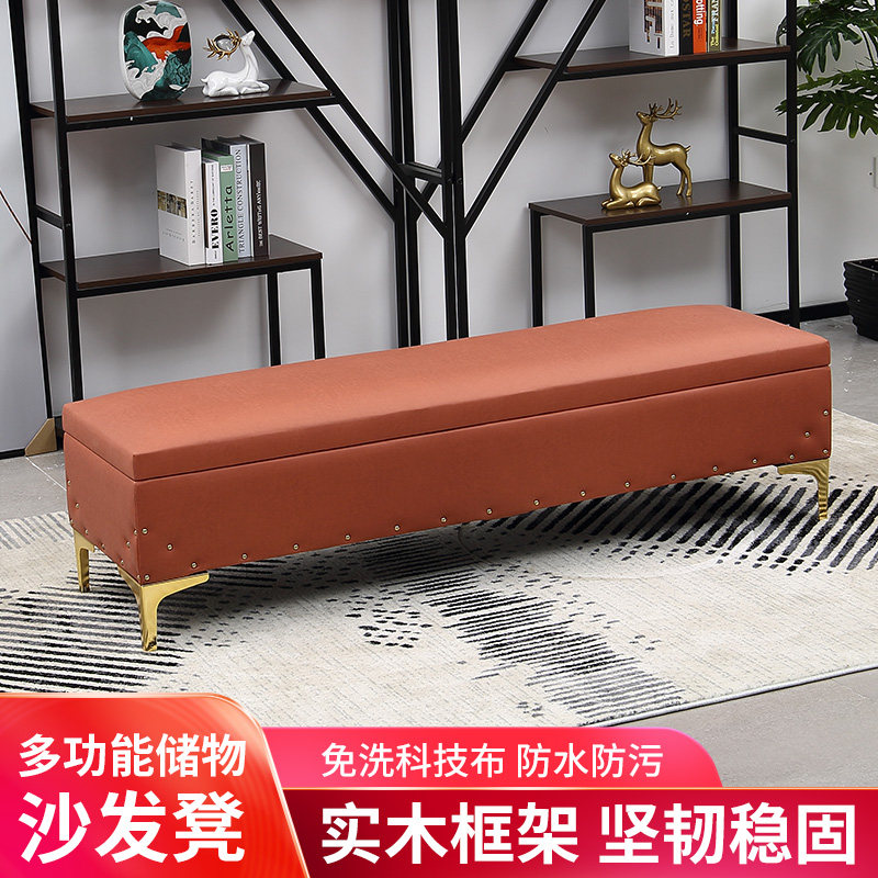 Changing shoe stool container box long-strip bedstool free-washing technology cloth cloth cloth clothing store sofa stool can be dark lock