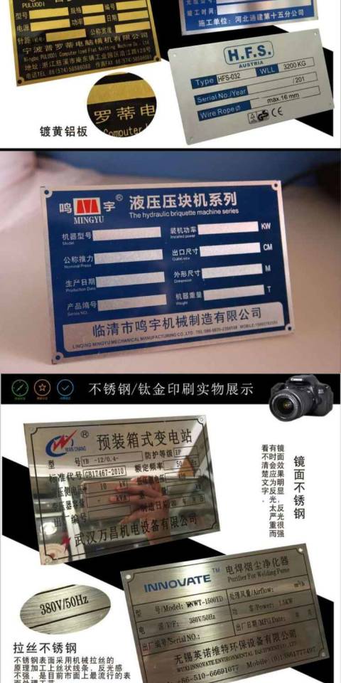 Cầu thang an toàn lối ra an toàn lên bảng chỉ dẫn an toàn bảng chỉ dẫn lửa - Thiết bị đóng gói / Dấu hiệu & Thiết bị 	thẻ tên inox