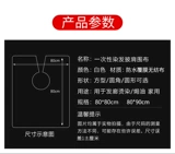 Одноразовая накидка для стрижки волос, водонепроницаемая холодная завивка из нетканого материала, увеличенная толщина