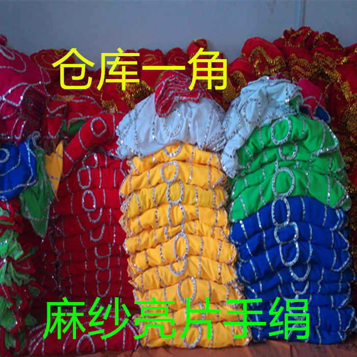 Xác thực còng tay khiêu vũ sequin, hai tài liệu, ca sĩ, ca sĩ, thử nghiệm nhảy khăn bát giác - Khiêu vũ / Thể dục nhịp điệu / Thể dục dụng cụ váy nhảy cha cha cha