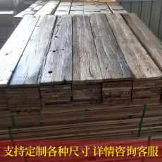 Барная стойка 老榆木门板茶桌实木楼梯踏步板风化吧台桌板老木板旧木板背景墙板