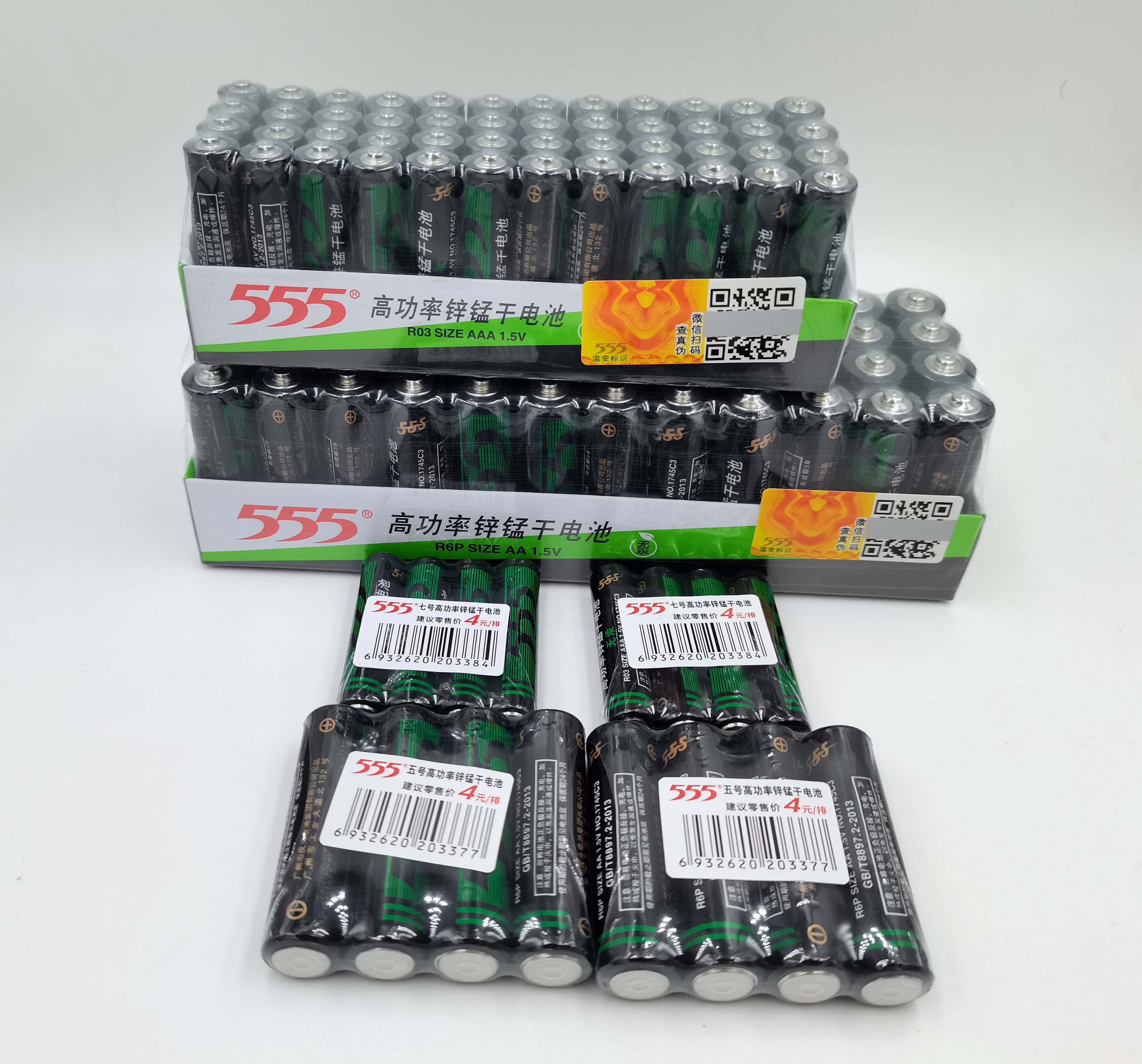 555 battery high power zinc manganese dry cell 5 7 Number of battery air conditioning remote control toy battery