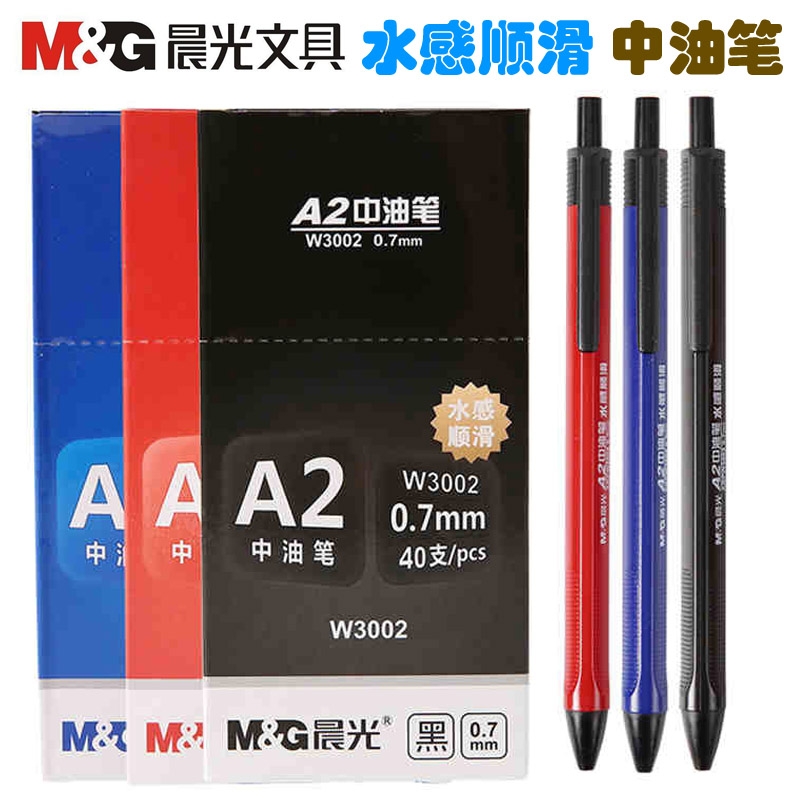 40 mounted morning light student stationery by moving ball-point pen smooth medium oil pen ABPW3002 0 7MM red blue black