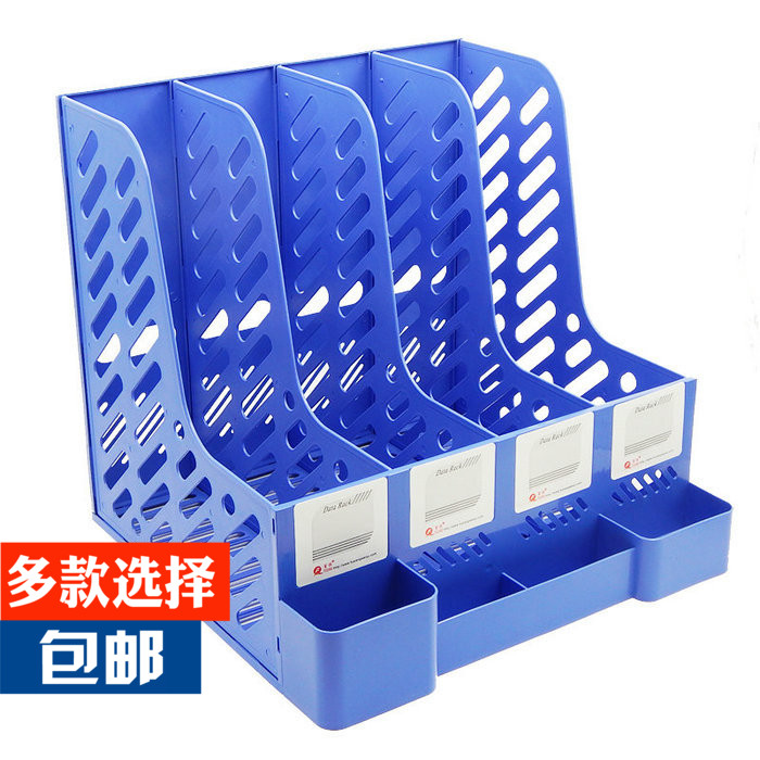 Office Supplies File Frame Thickened Large Four Hurdles Contained file box Information Frame File Bar File basket