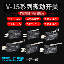 CHZJTTDQ stroke limit micro-motion point touch switch V-15 152 153 155-1C25 microwave oven