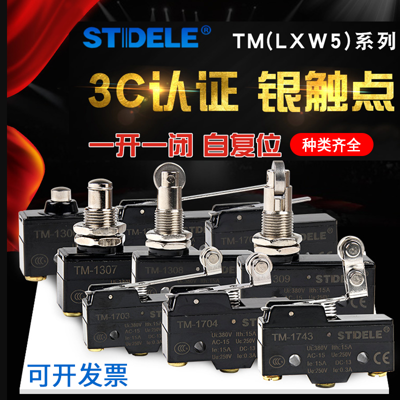 STDELE Stadler Micro Switch TM-1308 1307 1309 1306 1300 replaces LXW5-11G2