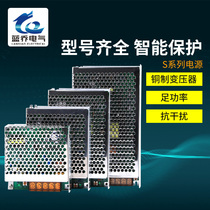 220 variable to 12V DC 24V switching power supply 5a1a2a 15a 20a30a transformer led Volt 3a a 10a