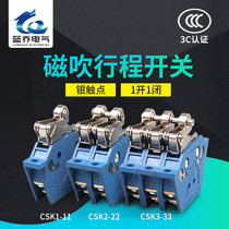 Magnetic blowing switch LXW22-11MB quick action instantaneous magnetic switch CSK11-A CSK1-11 set of single double