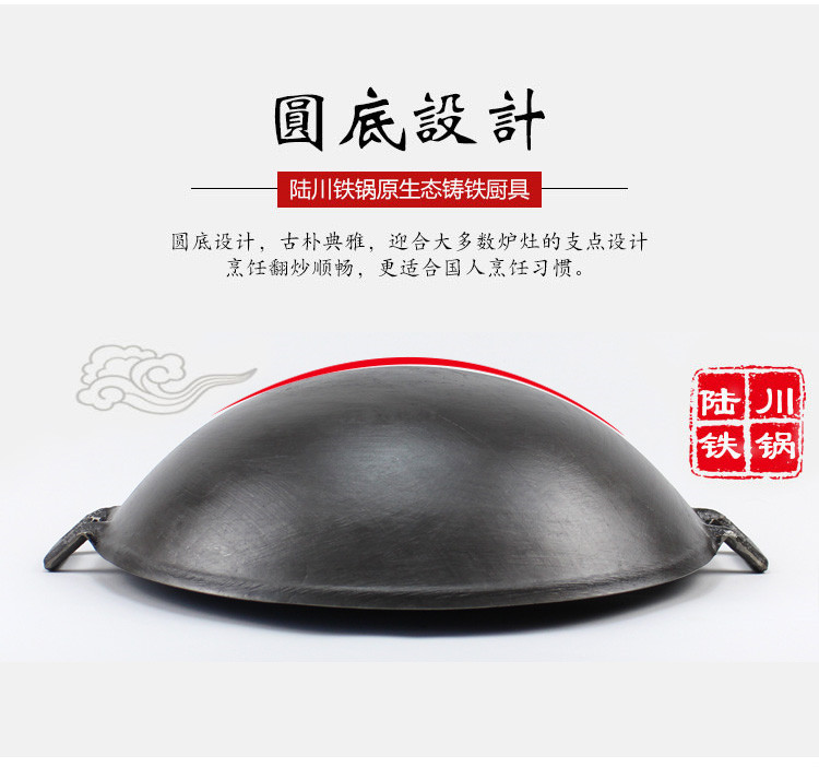 Kiểu cũ truyền thống hai tai chảo không tráng dày đáy tròn nhà bếp gang gang gà kích thước nồi kệ gia vị inox 304