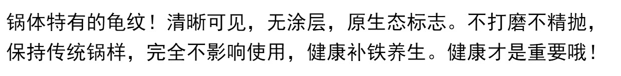 Luchuan nồi sắt kiểu cũ hộ gia đình nồi gang đúc nồi gang dày đáy nhọn đáy chảo chảo không tráng chảo inox chống dính
