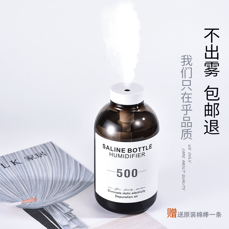 New USB Mini humidifiers Home mute small bedrooms portable mesh red nebulizer gift minimalist fog