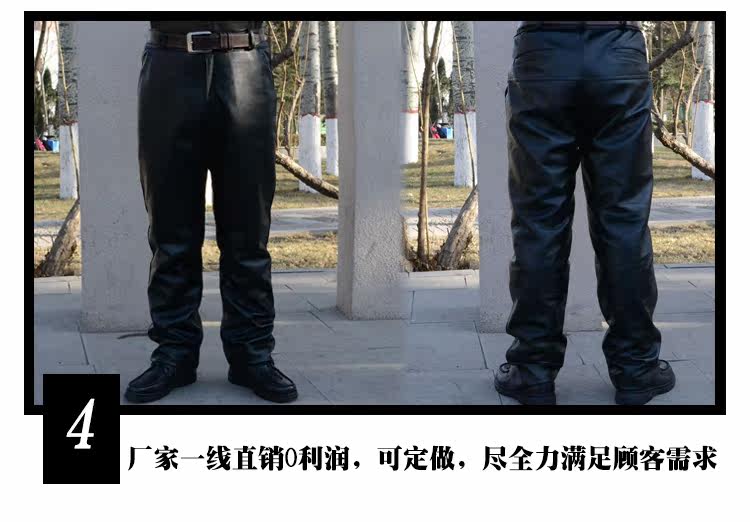 Pantalon cuir homme droit pour hiver - Ref 1492759 Image 18