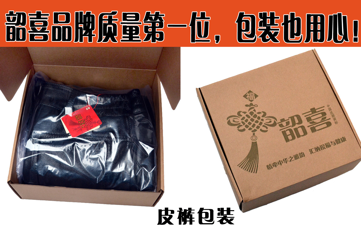 Pantalon cuir homme droit - Ref 1491402 Image 19