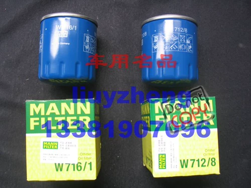 Элемент Manpai Machine Oil Element W7058 Адаптация Citroen C5 Peugeot 508 407 Sainer Filter