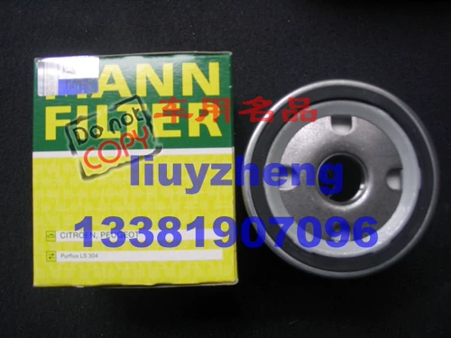 Элемент Manpai Machine Oil Element W7058 Адаптация Citroen C5 Peugeot 508 407 Sainer Filter
