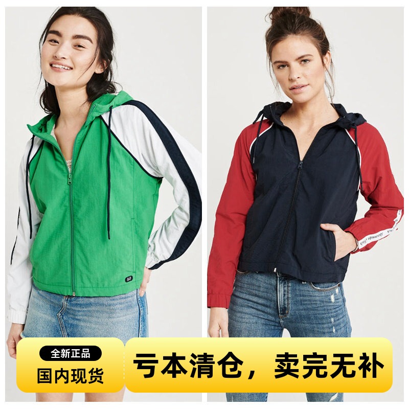 Abercrombie Fitch American Genuine Af Women's Spring and Summer Thin Jacket Full-Zip Windbreaker 252032-1