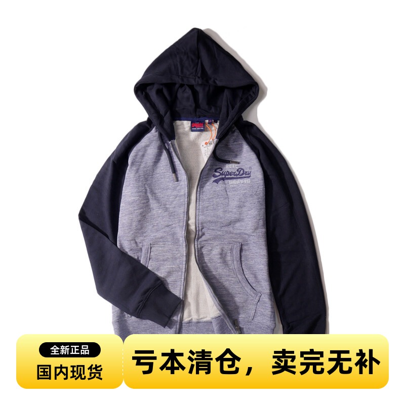Superdry Uk Extreme Dry Men's Autumn and Winter Classic Letter Coil Slim-Fit Hooded Cardigan Sweatshirt in Stock Superdry Uk Extreme Dry Men's Autumn and Winter Classic Letter Coil Slim-Fit Hooded Cardigan Sweatshirt in Stock