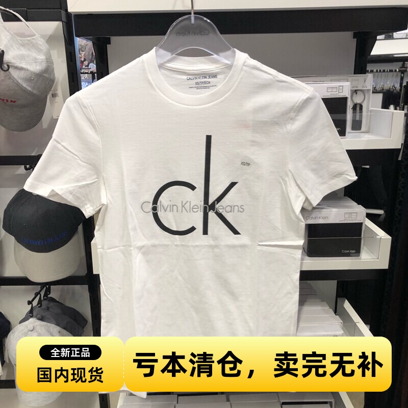 Calvin Klein Jeans American Genuine Slim Fit Summer Men's Pure Cotton Tee Round Neck Short-Sleeved T-Shirt Special Price