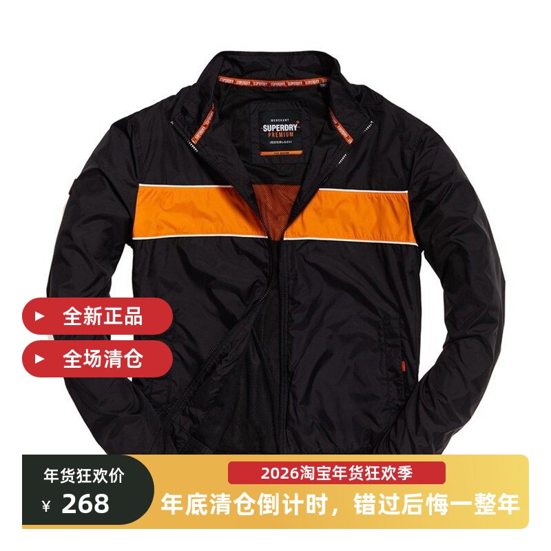 Superdry Genuine Extreme Dry Men's Spring and Autumn New Mesh Casual Sports Stand Collar Thin Jacket
