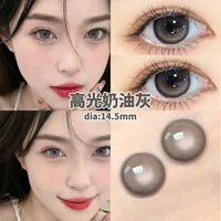 Кремовый хайлайтер, 14.5mm