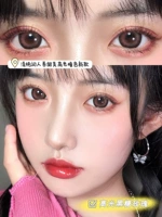 Хайлайтер с розой в составе, 14.5mm
