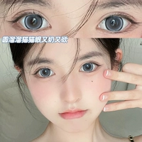 14.5mm