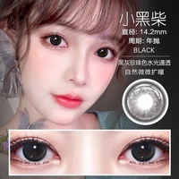 Xiaohei Chai