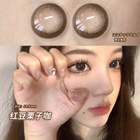 14.5mm