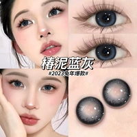 14.5mm, коллекция 2023