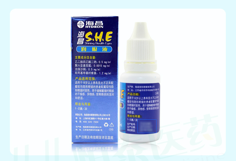 Mặt nạ mắt Haichang SHE Contact Lens 15ml Dầu bôi trơn cho mắt dưỡng ẩm tươi - Thuốc nhỏ mắt thuốc nhỏ mắt chó mèo bio