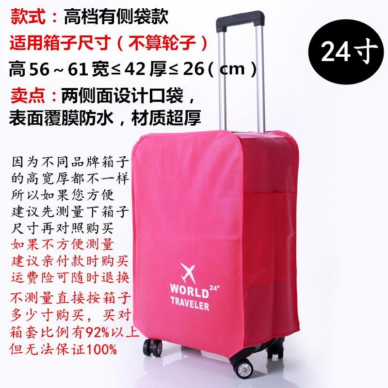 Suitcase cover diplomat pull-lever case protective sleeve 20 inch 24 inch 26 inch 28 inch 28 inch thickened waterproof abrasion resistant 