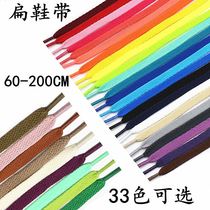 Shoe Lace Flat Canvas Sports Casual Shoes Basketball Shoe Lace Black and White 60 80100 200