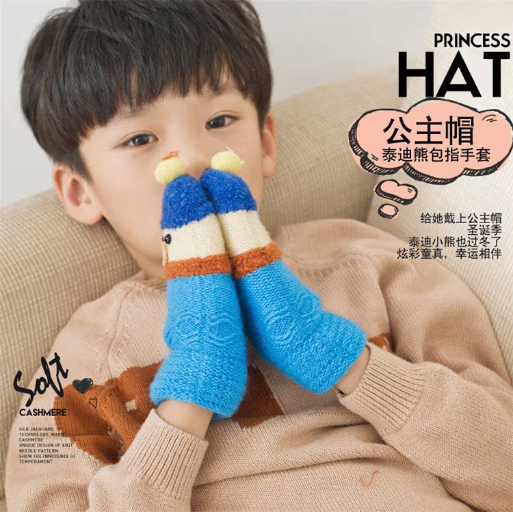 Gants pour enfants - Ref 2146928 Image 4