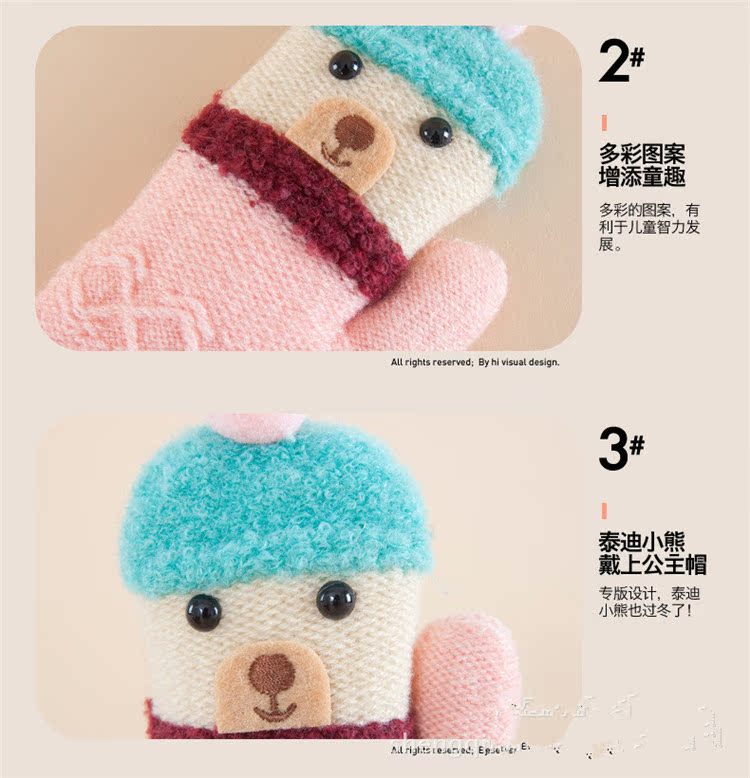 Gants pour enfants - Ref 2146928 Image 15