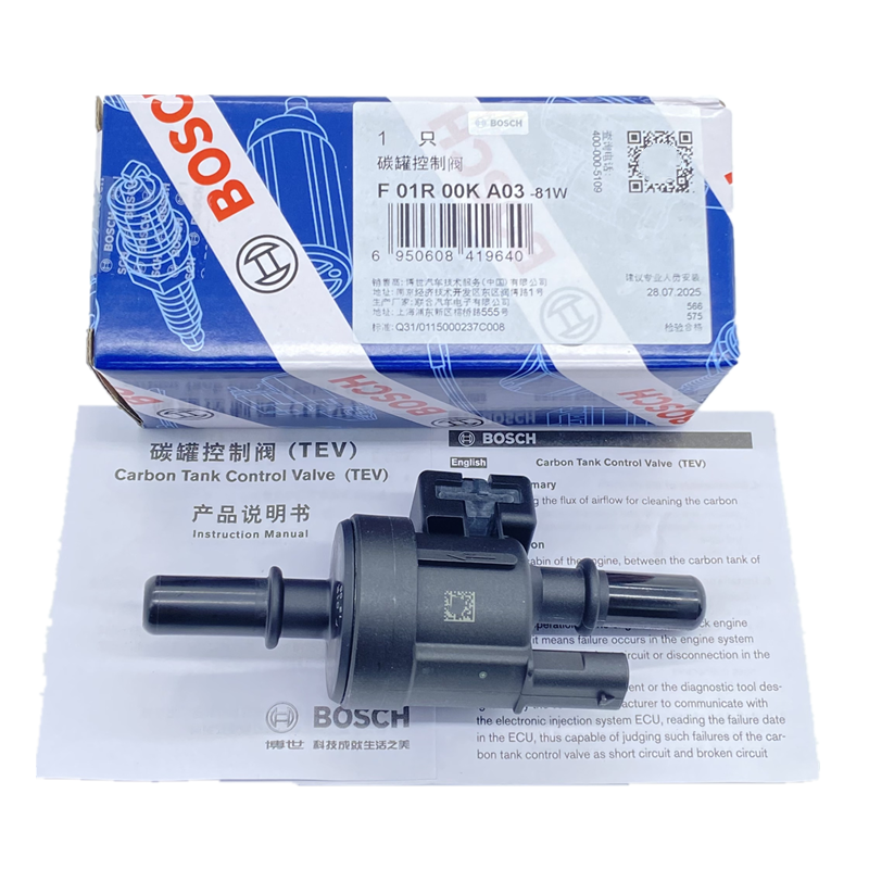 Подходящий для Chery Tiggo 5X 7 8 Jietu X70S90 Arrizo 5GX8 Xingtu TXLX активированная угольная бакетная соленоидный клапан