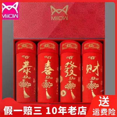 MiiOW cat man boxer middle waist pure sports Men 4 pieces of modal modal fabric underwear MC8862