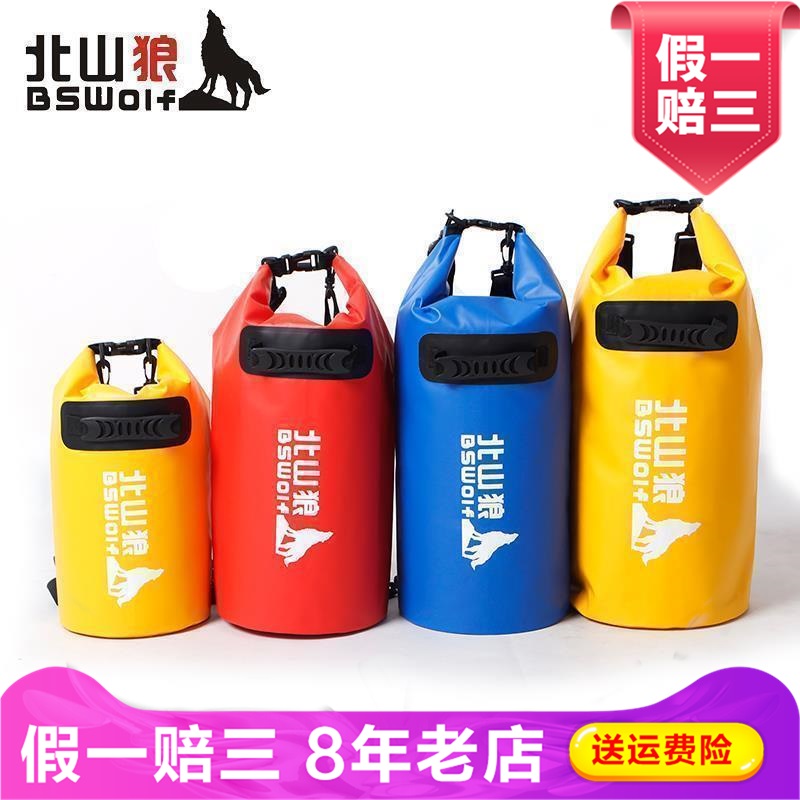 BSWolf Unisex school bag Waterproof Shoulder bag Shoulder bag BSW-SJ032