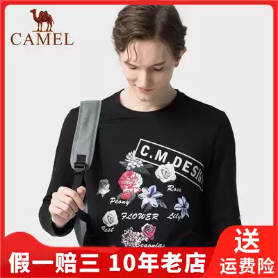 Camel Camel autumn long-sleeved men's round neck bottoming standard men's youth pure T-shirt D9A224295